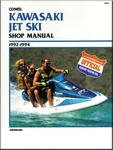 CLYMER - CW802 - Watercraft Manuals