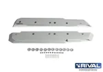 RIVAL POWERSPORTS USA - 2444.7281.1 - Rock Sliders